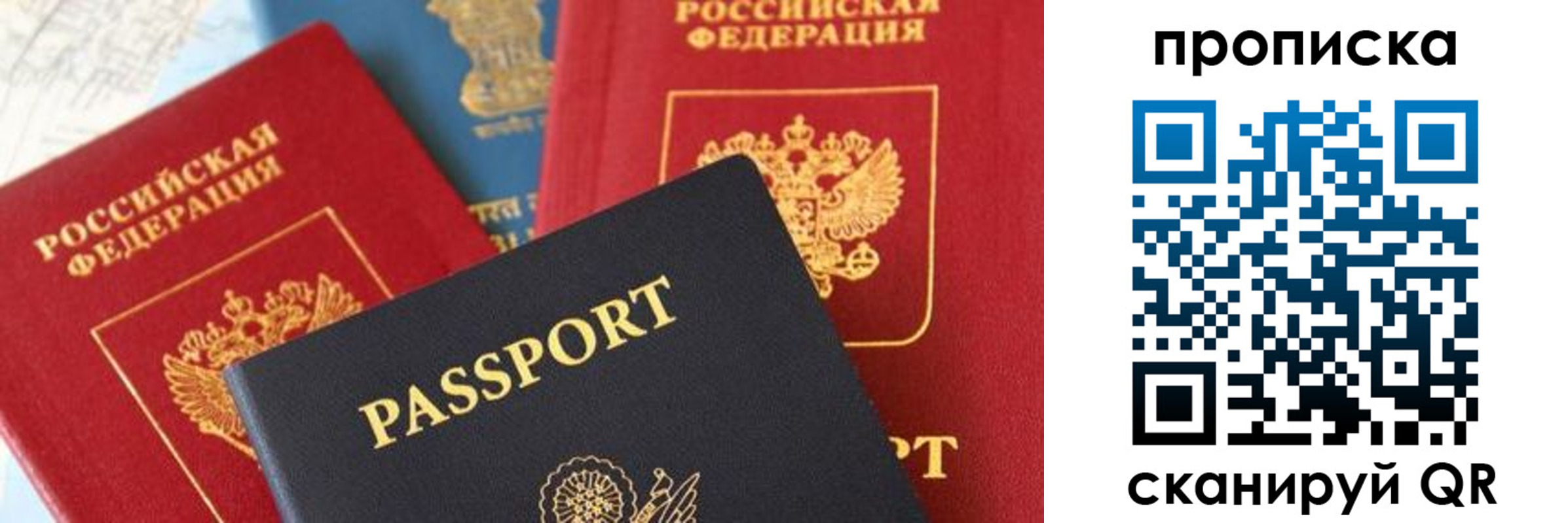 найти адрес прописки в Кашире