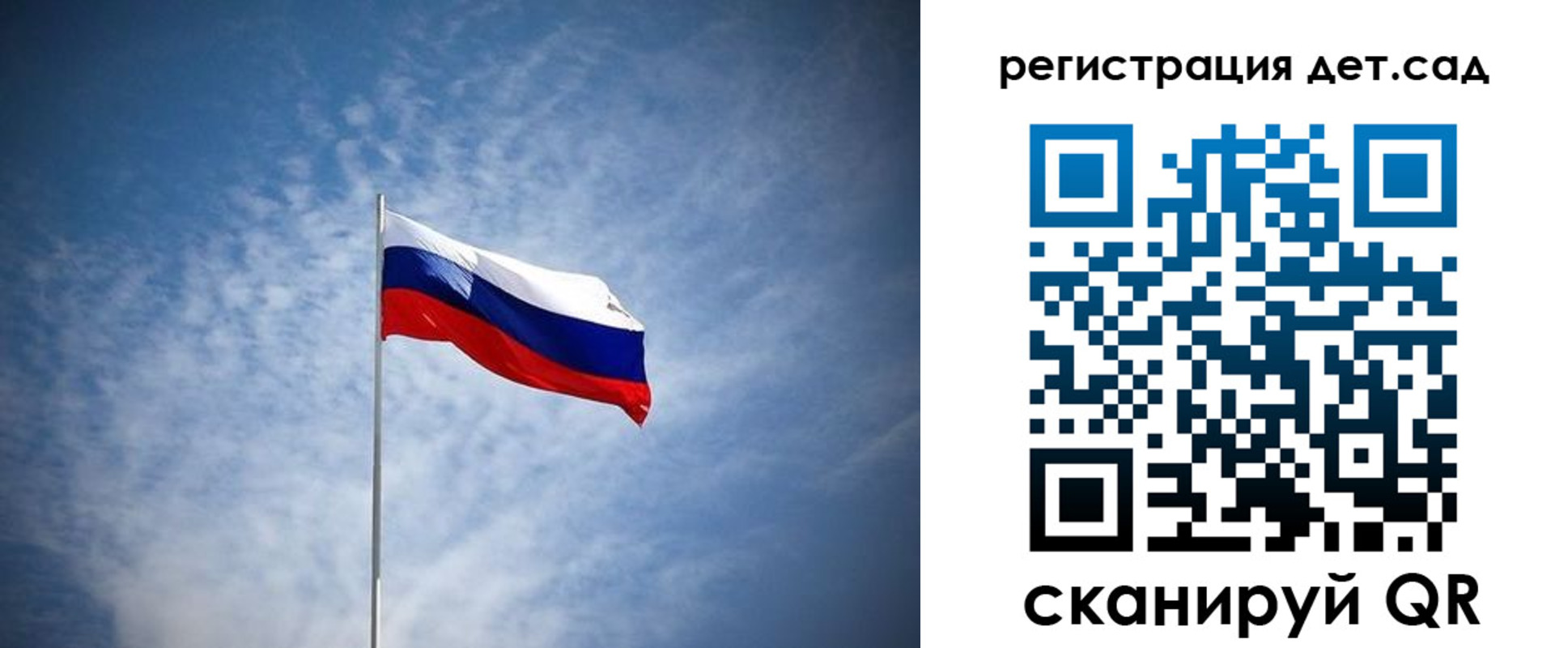 прописка для кредита в Кашире