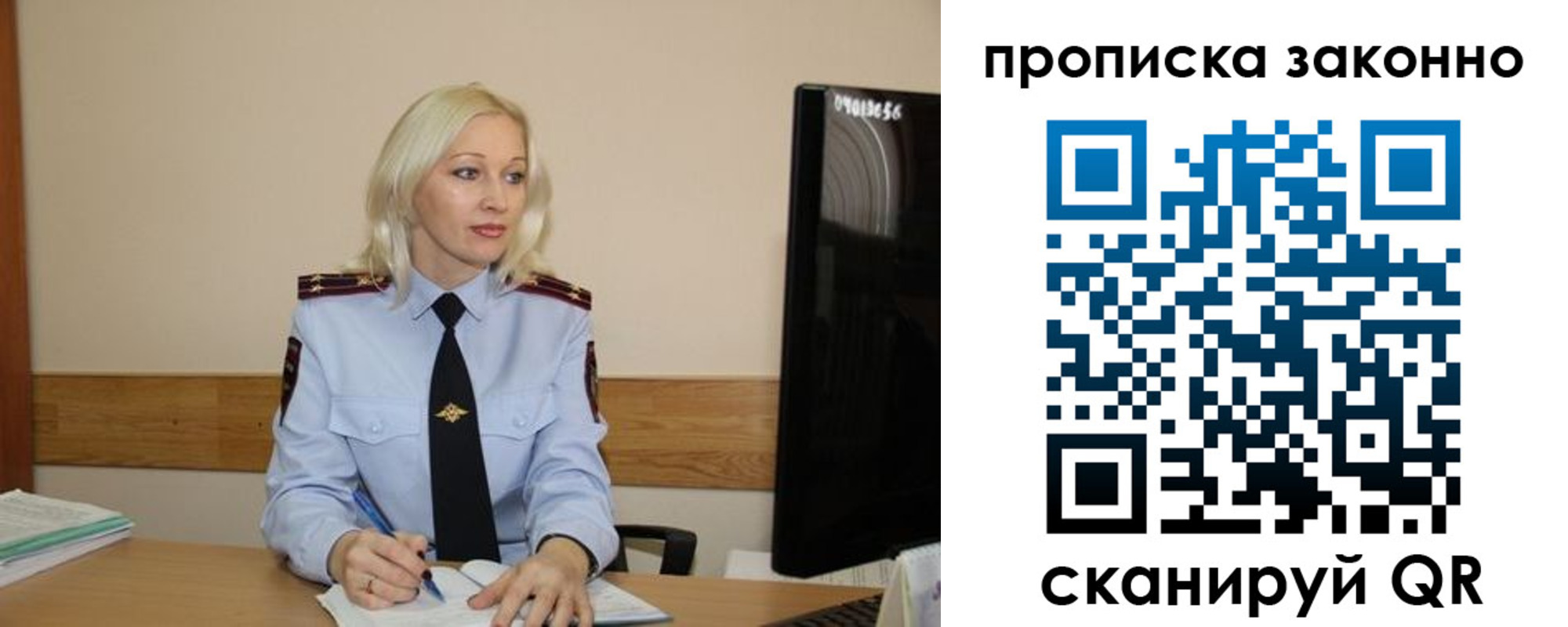купить прописку в Кашире