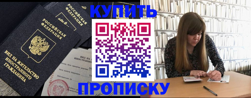 форма 3 в Кашире