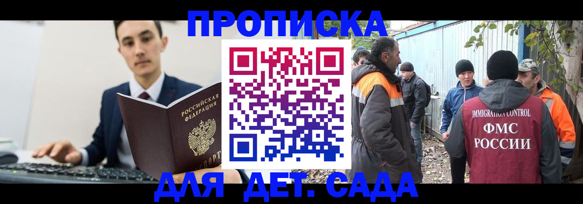 пропишу в квартире в Кашире